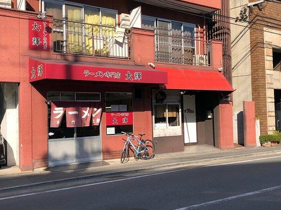 Ramen Daiki